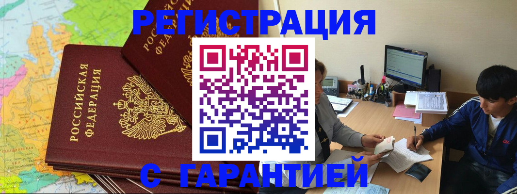 пропишу в квартире в Сельцо